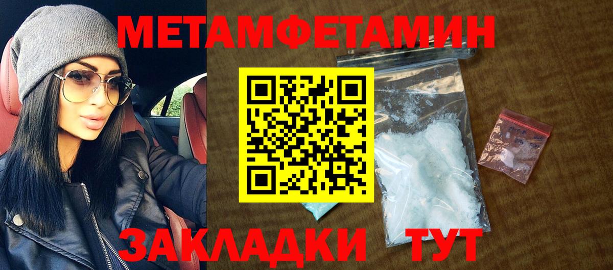 Холмск  Амфетамин  АМФ  Amphetamine Розовый  Вход с VPN 