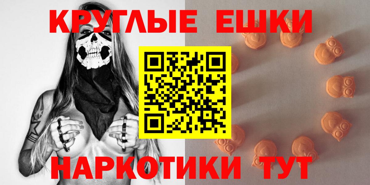 Ecstasy  Экстази диски  Холмск  Вход с VPN  ЭКСТАЗИ mix 