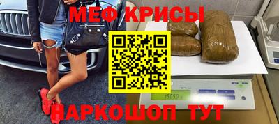 скорость Коммунар
