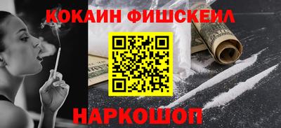 дурь Комсомольск-на-Амуре