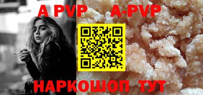 сатива Конаково