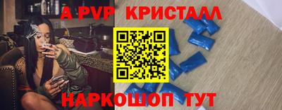 дурь Комсомольск-на-Амуре