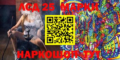 сатива Конаково