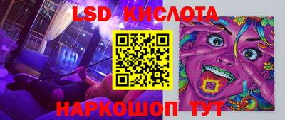 скорость Коммунар