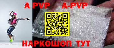 скорость Коммунар