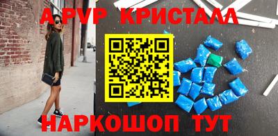 скорость Коммунар