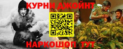 дурь Комсомольск-на-Амуре