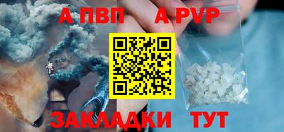 дурь Комсомольск-на-Амуре