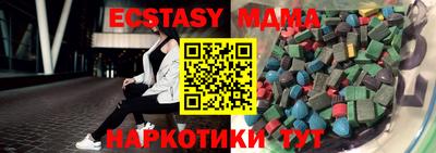 скорость Коммунар