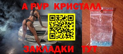 скорость Коммунар
