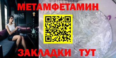 сатива Конаково