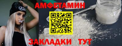 сатива Конаково