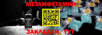 сатива Конаково