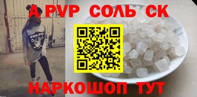сатива Конаково