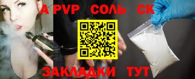 сатива Конаково