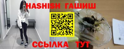 сатива Конаково