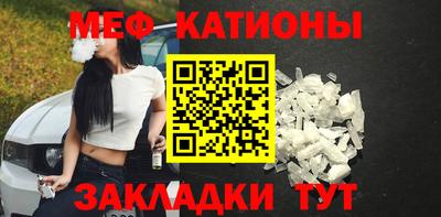 альфа пвп Ливны