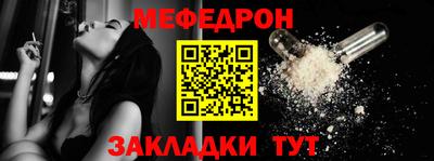 сатива Конаково