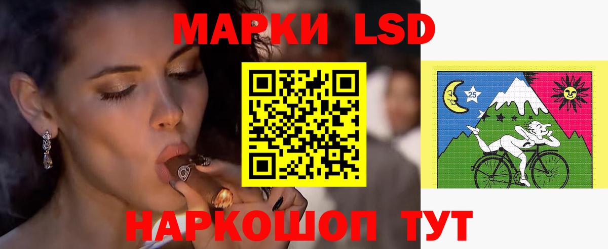 Холмск  ЛСД экстази кислота  Вход с VPN  LSD-25 экстази кислота 