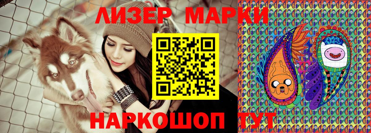 Марки NBOMe 1500мкг  Марки NBOMe 1500мкг  где найти наркотики  Вход с VPN  Холмск 