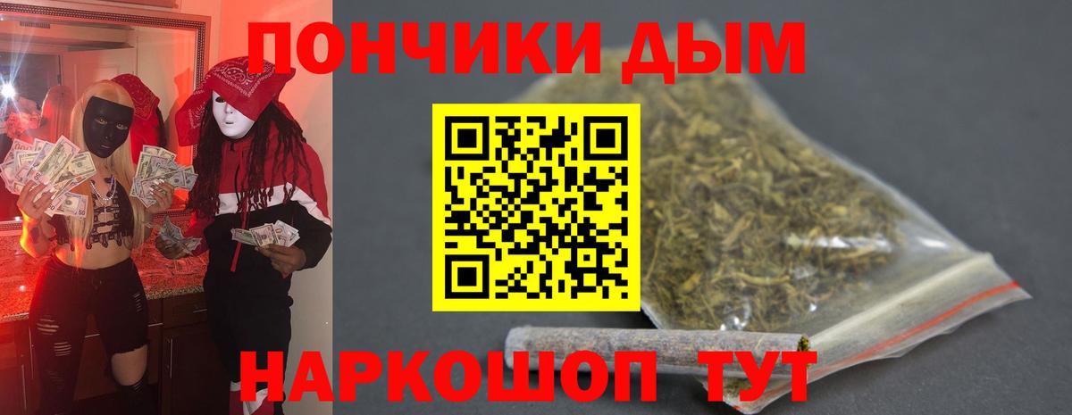 Бошки Шишки White Widow Холмск